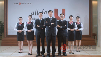 农商银行优汇国际产品片