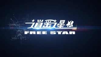 轮滑鞋（小孩版）