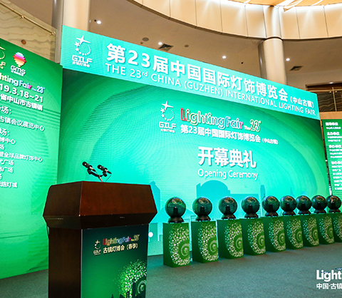 古镇春季博览会