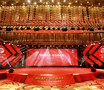 2020天讯达春节联欢晚会