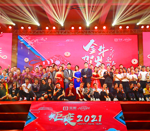 厨邦酱油2021新春晚会