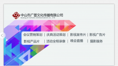 企业为什么要做视频