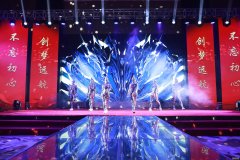 如何选择一家靠谱的活动策划公司